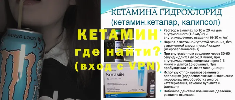 цены   Тайга  КЕТАМИН ketamine 